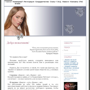 Компания «Canadian Diamond Traders Inc.» Компания «Canadian Diamond Traders Inc.»